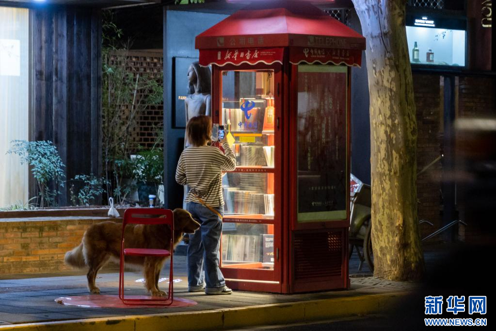 上海：电话亭“变身”街头公益书店