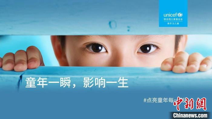 Ϲͯ(UNICEF)ͯÿһ̡泫ͯһʽıUNICEFͼ