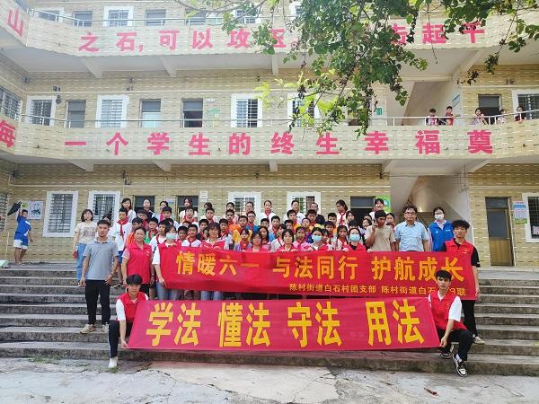 广东茂名：百名志愿者集结开展民法典宣传暨普法助力乡村振兴