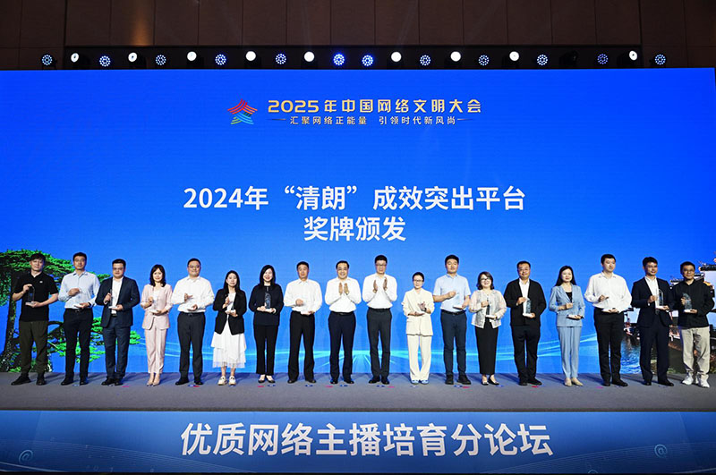 610գ䷢2024ꡰʡЧͻƽ̨ơ