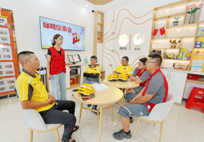 ������ʯ�ۣ����¾�ҵȺ�尲������